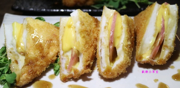 長居 手作料理酒場:【台北美食】長居 手作料理酒場@板橋捷運站