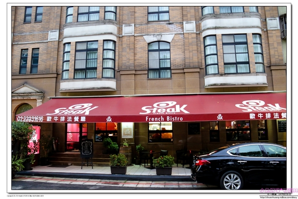 O'Steak Taipei：【永康牛排】☼O'Steak Taipei 歐牛排☼米其林指標的法式料理/推薦必嚐/勃根地風味烤蝸牛/焗烤透抽/蘋果塔♥♥