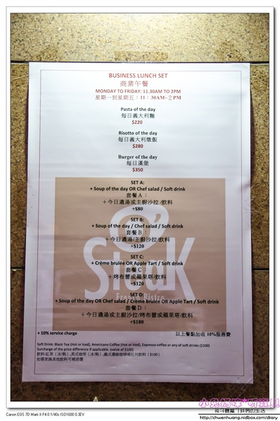 O'Steak Taipei：【永康牛排】☼O'Steak Taipei 歐牛排☼米其林指標的法式料理/推薦必嚐/勃根地風味烤蝸牛/焗烤透抽/蘋果塔♥♥