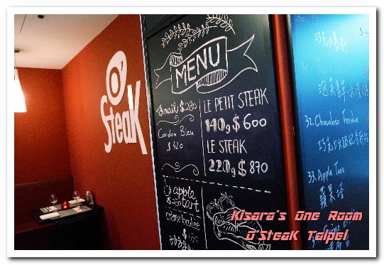 O'Steak Taipei：永康街牛排．猶如置身歐陸廣場邊的牛排餐酒館──O'SteaK