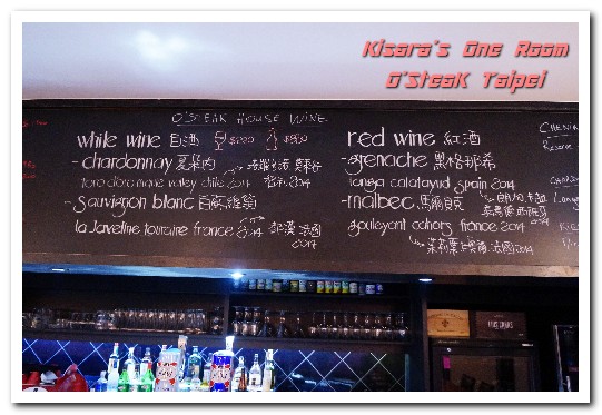 O'Steak Taipei：永康街牛排．猶如置身歐陸廣場邊的牛排餐酒館──O'SteaK