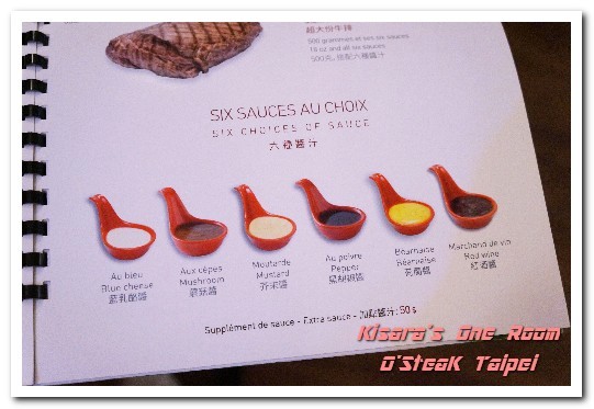 O'Steak Taipei：永康街牛排．猶如置身歐陸廣場邊的牛排餐酒館──O'SteaK