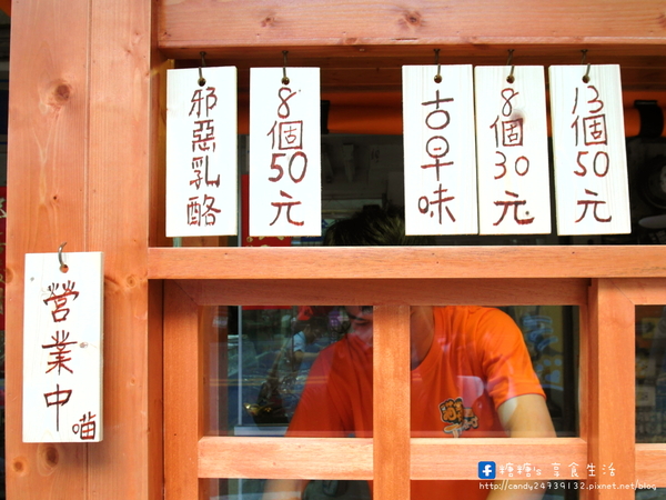 丁丁咬一口雞蛋糕(逢甲文華店):〖台中│美食〗丁丁咬一口雞蛋糕 ❤ 敲可愛貓掌燒進軍逢甲夜市囉~~超推薦邪惡乳酪貓掌燒,每一口都可以拉出長長的起司絲唷!!