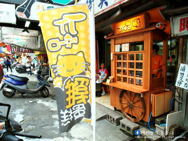 丁丁咬一口雞蛋糕(逢甲文華店):〖台中│美食〗丁丁咬一口雞蛋糕 ❤ 敲可愛貓掌燒進軍逢甲夜市囉~~超推薦邪惡乳酪貓掌燒,每一口都可以拉出長長的起司絲唷!!