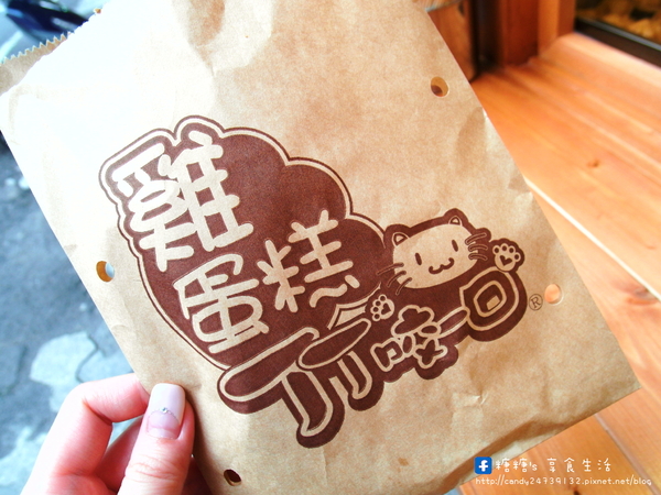 丁丁咬一口雞蛋糕(逢甲文華店):〖台中│美食〗丁丁咬一口雞蛋糕 ❤ 敲可愛貓掌燒進軍逢甲夜市囉~~超推薦邪惡乳酪貓掌燒,每一口都可以拉出長長的起司絲唷!!