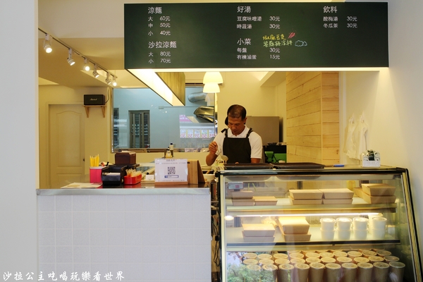 那良麵:台北松山高質感涼麵『那良麵』富錦街/民生社區