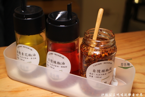 那良麵:台北松山高質感涼麵『那良麵』富錦街/民生社區