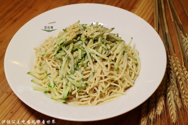 那良麵:台北松山高質感涼麵『那良麵』富錦街/民生社區