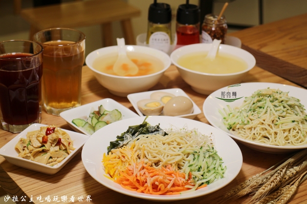 那良麵:台北松山高質感涼麵『那良麵』富錦街/民生社區