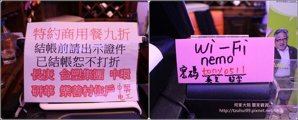 尼莫先生海洋生物主題餐廳 24.jpg