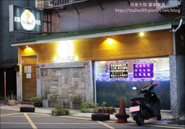 尼莫先生海洋生物主題餐廳 01.JPG