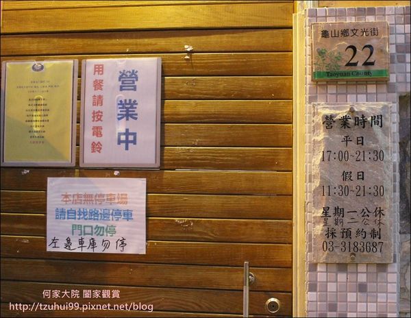 尼莫先生海洋生物主題餐廳 03.JPG