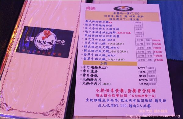 尼莫先生海洋生物主題餐廳 10.JPG