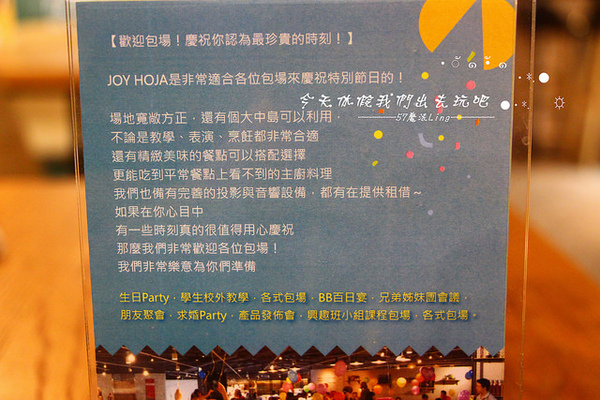 JOY HOJA：[台中♥西區 ]JOY HOJA吃義式蔬食也這麼