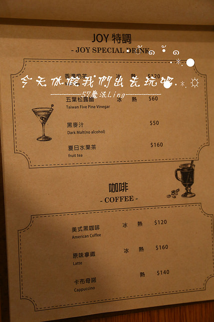 JOY HOJA：[台中♥西區 ]JOY HOJA吃義式蔬食也這麼