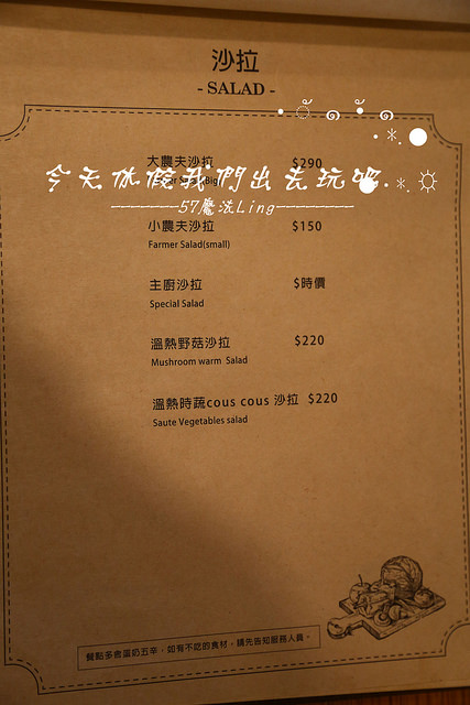 JOY HOJA：[台中♥西區 ]JOY HOJA吃義式蔬食也這麼