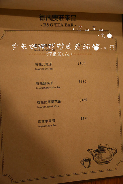 JOY HOJA：[台中♥西區 ]JOY HOJA吃義式蔬食也這麼