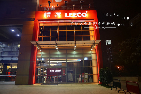 JOY HOJA：[台中♥西區 ]JOY HOJA吃義式蔬食也這麼