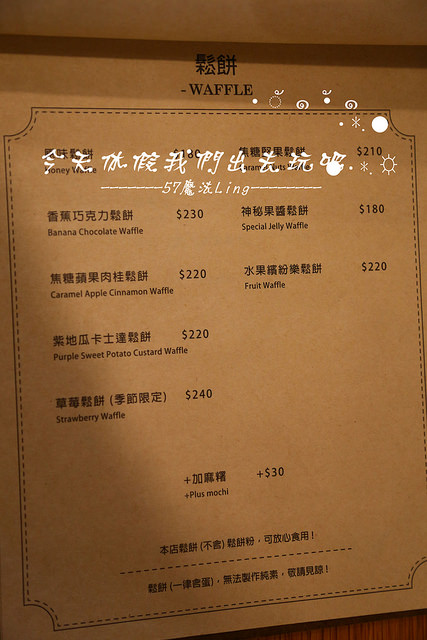 JOY HOJA：[台中♥西區 ]JOY HOJA吃義式蔬食也這麼