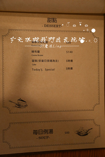 JOY HOJA：[台中♥西區 ]JOY HOJA吃義式蔬食也這麼