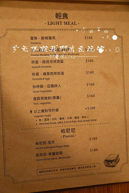 JOY HOJA：[台中♥西區 ]JOY HOJA吃義式蔬食也這麼