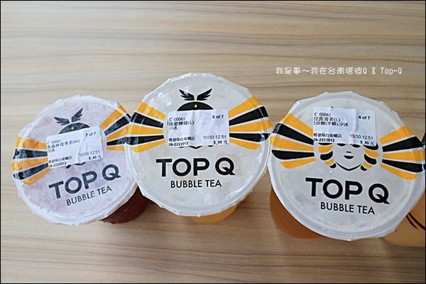 塔彼Q %26; Top-Q 21.jpg