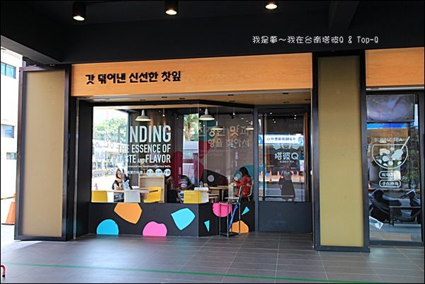 塔彼Q %26; Top-Q 03.jpg