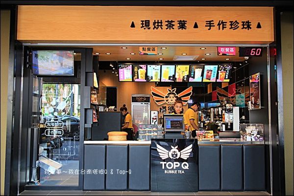 塔彼Q %26; Top-Q 02.jpg