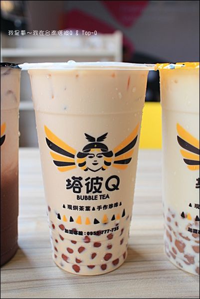 塔彼Q %26; Top-Q 14.jpg