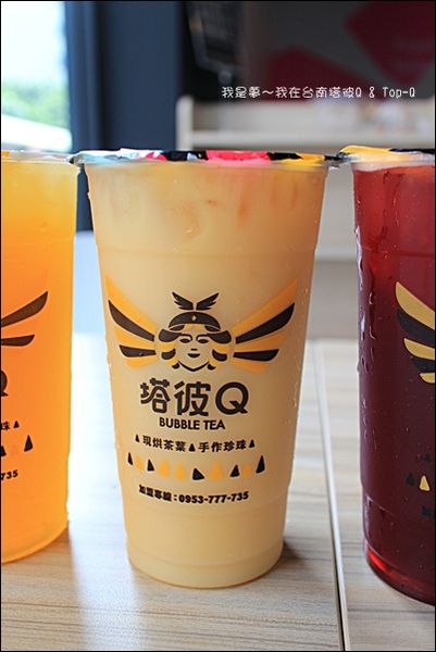 塔彼Q %26; Top-Q 17.jpg