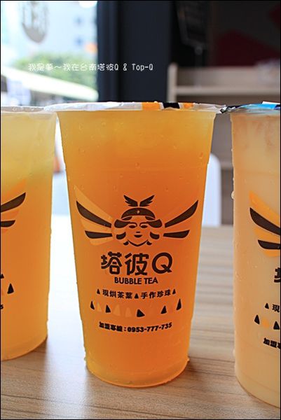 塔彼Q %26; Top-Q 18.jpg