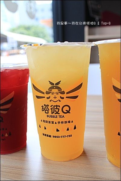 塔彼Q %26; Top-Q 19.jpg