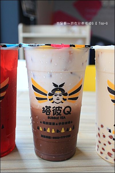 塔彼Q %26; Top-Q 15.jpg