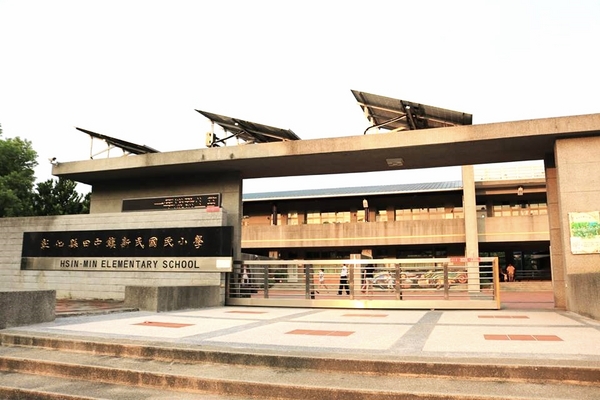 新民國小:【彰化景點】新民國小校園3D彩繪新亮點~貓頭鷹,米格魯,變色龍進入校園囉