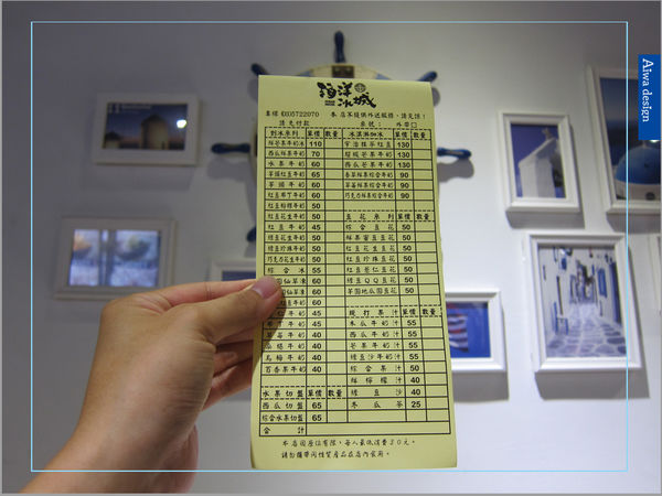 【新竹美食週記】海洋冰城─傳承23年的老店!美味歷久彌新-13.jpg
