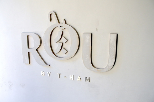 RÒU by T-HAM:W小姐旅行畫報/ 台北|食記 RÒU BY T-HAM 新開幕時尚餐廳X精品肉舖 品東西肉食文化 賞肉、食肉搶鮮試全紀錄