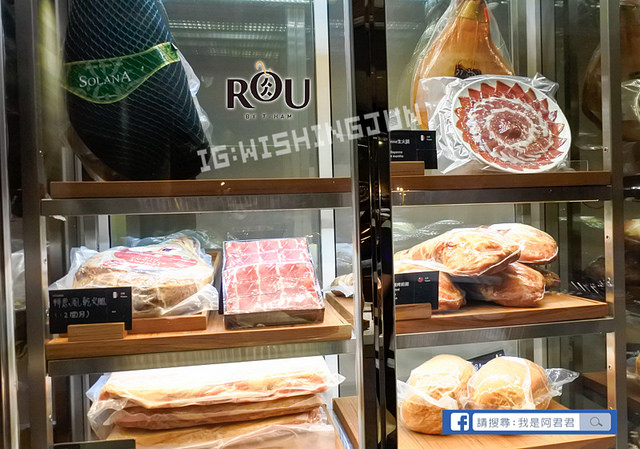 RÒU by T-HAM 精品肉舖_阿君君-2323