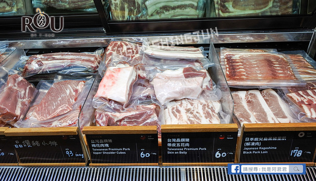 RÒU by T-HAM 精品肉舖_阿君君-2320