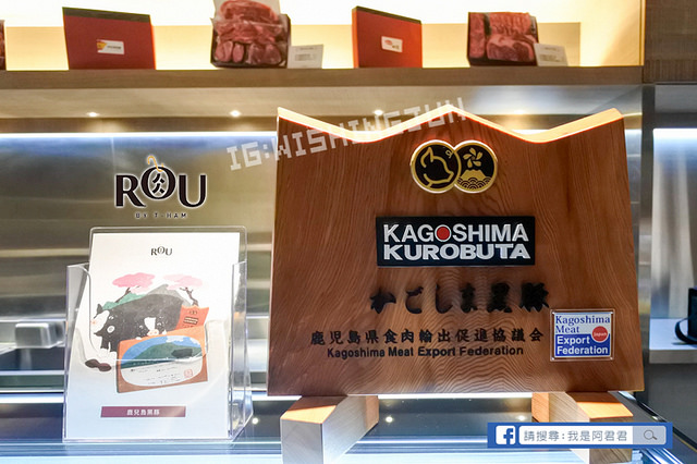 RÒU by T-HAM 精品肉舖_阿君君-2319