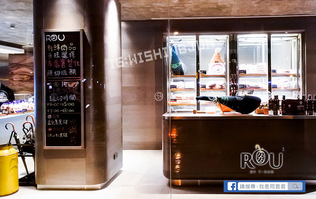 RÒU by T-HAM 精品肉舖_阿君君-2233