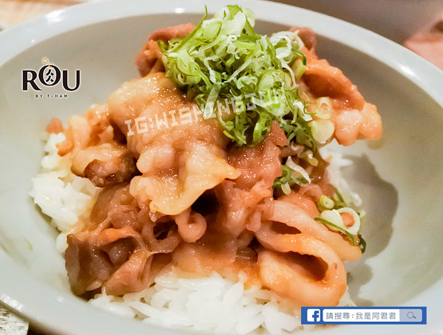 RÒU by T-HAM 精品肉舖_阿君君-2301