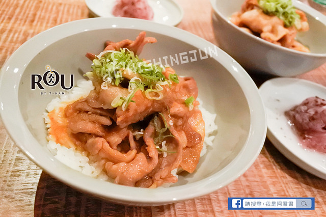 RÒU by T-HAM 精品肉舖_阿君君-2299