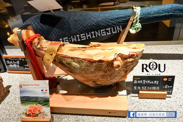 RÒU by T-HAM 精品肉舖_阿君君-2322