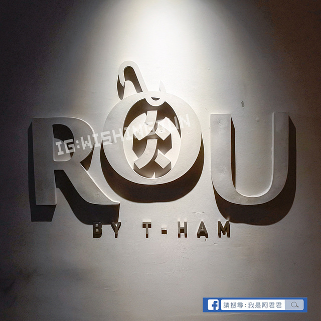 RÒU by T-HAM 精品肉舖_阿君君-2232