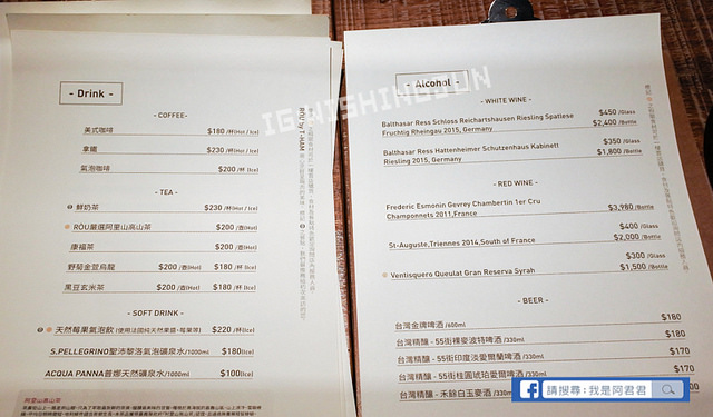 RÒU by T-HAM 精品肉舖_阿君君-2251