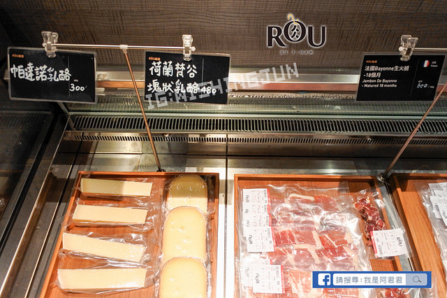RÒU by T-HAM 精品肉舖_阿君君-2330