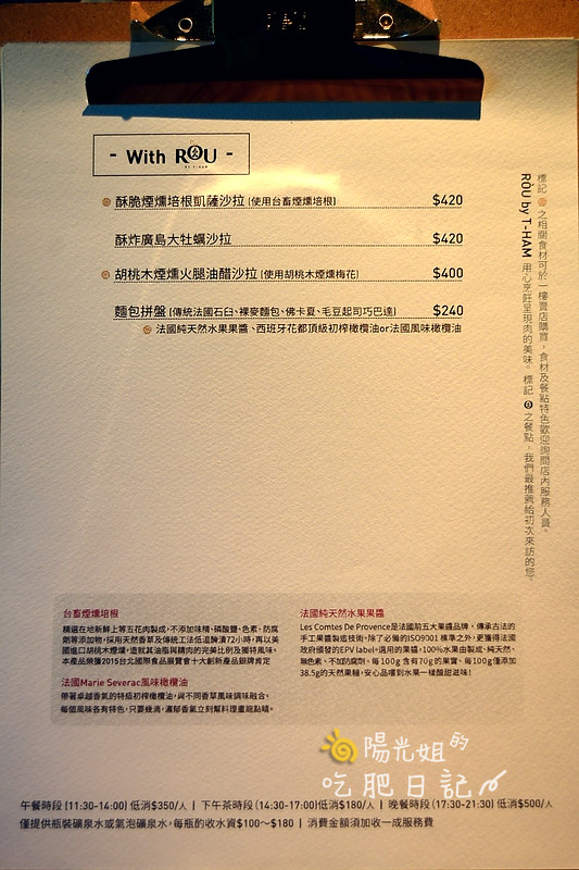 roubytham-24.JPG - RÒU by T-HAM