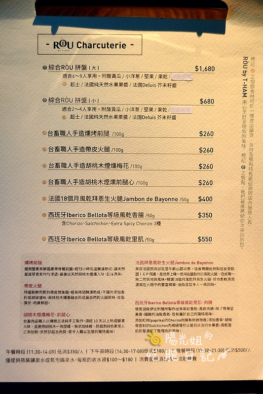 roubytham-23.JPG - RÒU by T-HAM