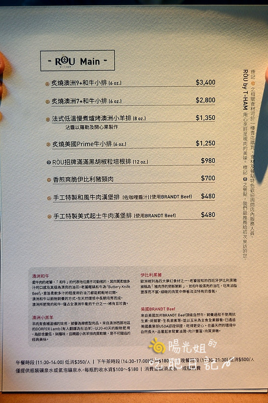 roubytham-26.JPG - RÒU by T-HAM