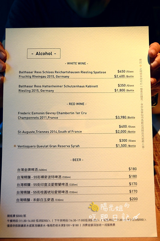 roubytham-30.JPG - RÒU by T-HAM